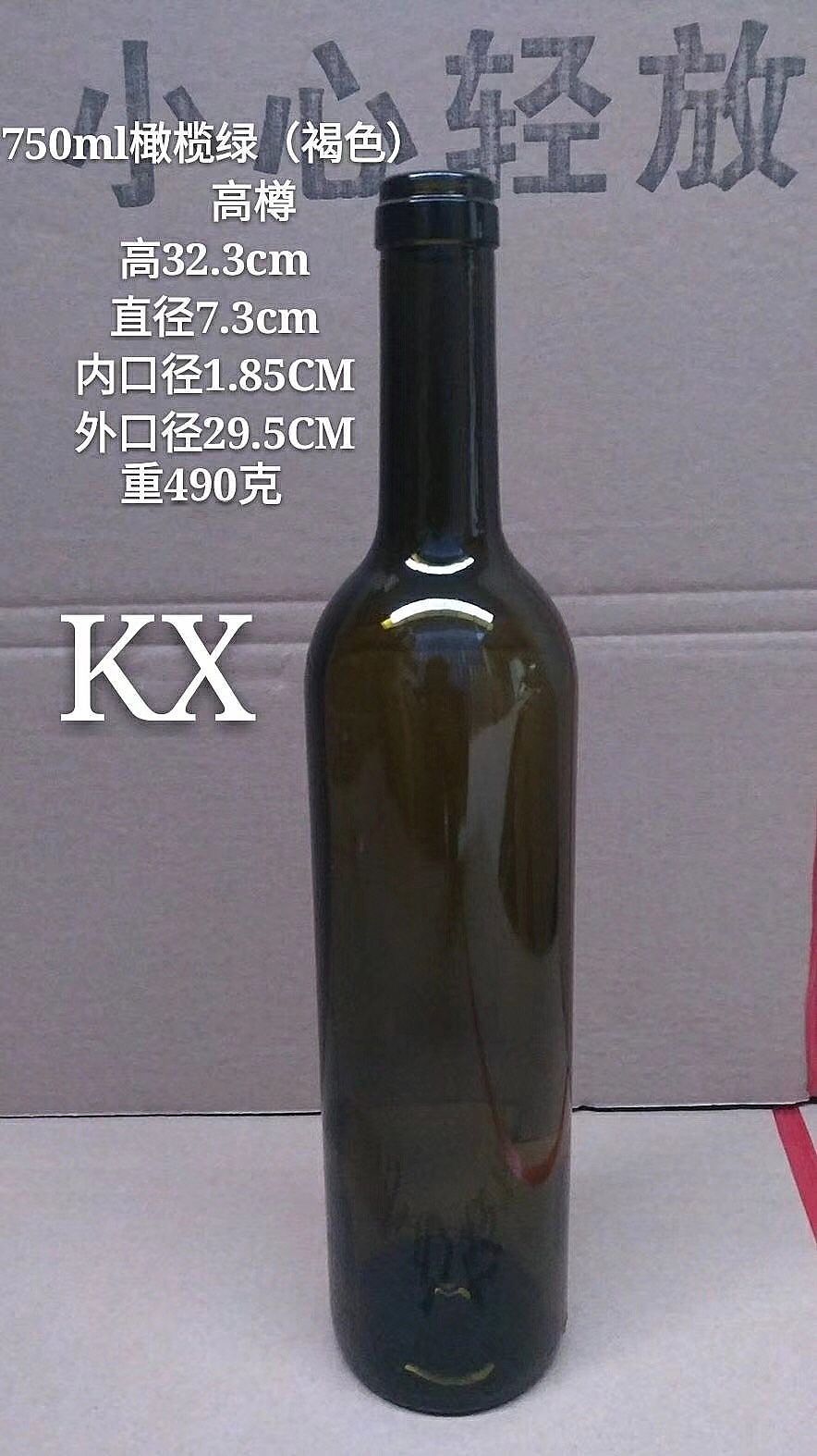紅酒瓶木塞，酒瓶塞